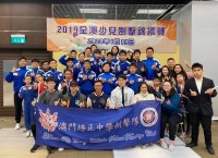 2496 20200504175522 1