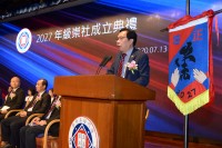 2521 20200713224128 CTM5105