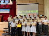 2554 20200901225521 11865251538550085511826384809787160566604377o