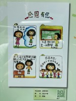 2567 20200913233049 11917028438926525207515747538093812503490940o