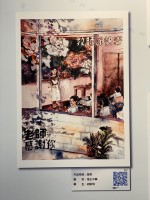 2567 20200913233104 11905975538926541007514162233842390215231531o