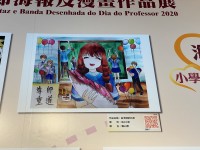 2567 20200913233106 1190930673892654324084727462726520962353664o