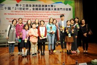 258 20141111140210 DSC9029