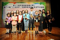 258 20141111140254 DSC9024