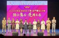 2609 20201030143026 12274921140450195955148655577429543256187679o