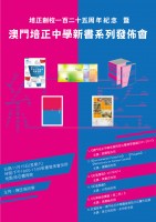 261 20141112180627 poster 02 02 02 02