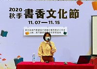 2654 20201120150900 12518297238460061987973096871637839206009399o