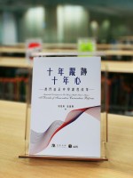 2679 20201130114522 12597620741345072532327651265182150288368231o