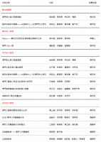 2733 20201217220028 1314425544185930918090398586971099055022838n