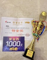 2758 20210108102410 13587645442371348229700078698510149371811707o