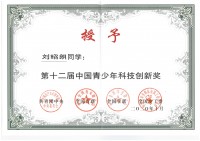 2766 20210113082727 1385762253644128678996926932348474393343871o