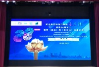 2836 20210301095413 1