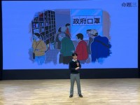 2836 20210301095413 3