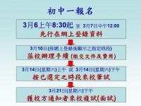 298 20150213194014 13
