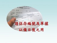 298 20150213194014 15