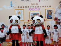 3002 20210603093550 03