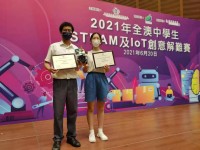 3033 20210623091232 STEAMIoT03