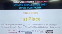 3044 20210629152337 RoboCupHome Education01