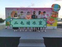 3131 20211109085525 21110901