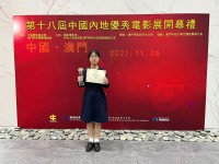 3177 20211202085447 21120201