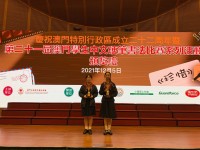 3188 20211207090817 21120701