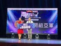 3207 20211213094511 21121342