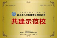 3290 20220221091717 22022108