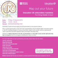 334 20150311160841 Roadshow2015eflyerPuiChing