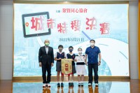 3462 20220525091342 22052501