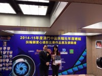 350 20150331085056 1051728910924887007679841446974566329637383o