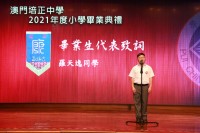 3534 20220903211453 IMG1521