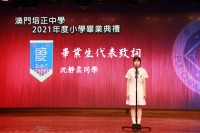 3534 20220903211456 IMG1722