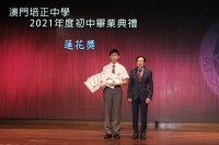 3542 20220904175305 DSCF3700