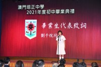 3542 20220904175746 DSC7304