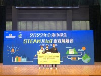 3568 20220916103116 202206182