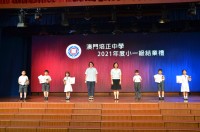 3570 20220919090503 202209162