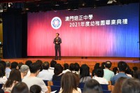 3572 20220919122637 202209172