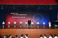 3572 20220919122638 2022091710