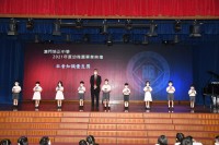 3572 20220919122638 2022091713