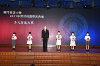 3572 20220919122638 202209177