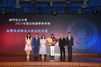 3572 20220919122639 2022091715