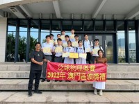 3613 20221011085309 20221010