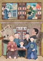 3632 20221017170000 202210162