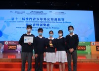 3671 20221027142535 202210271