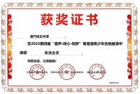 3679 20221101085712 202211012