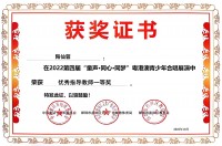 3679 20221101085712 202211013