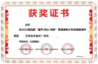 3679 20221101085712 202211014