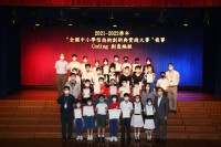 3691 20221110084401 NOC2