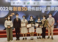 3707 20221118143240 3D 