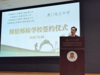 3731 20221203121329 3